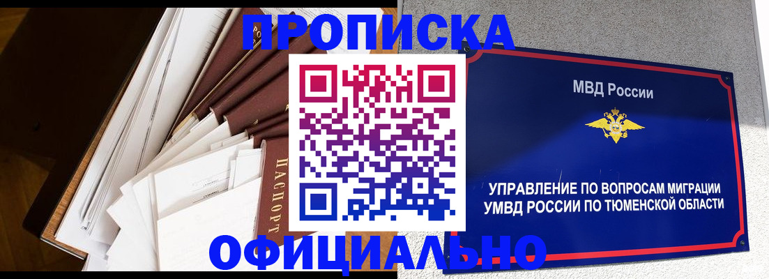 форма 3 в Оленегорске