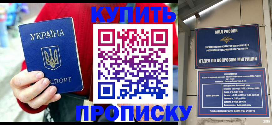 регистрация в Оленегорске