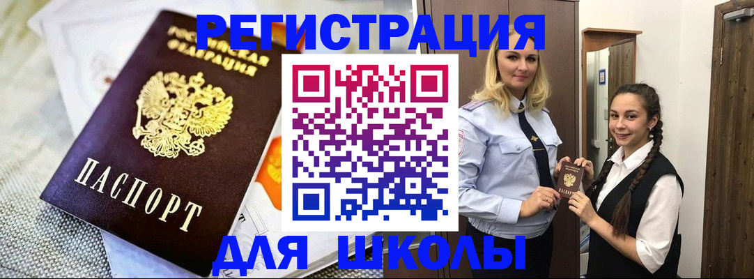 регистрация в Оленегорске