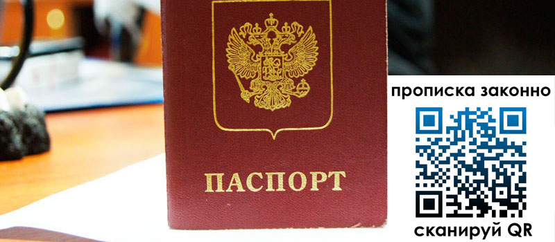 регистрация в Оленегорске